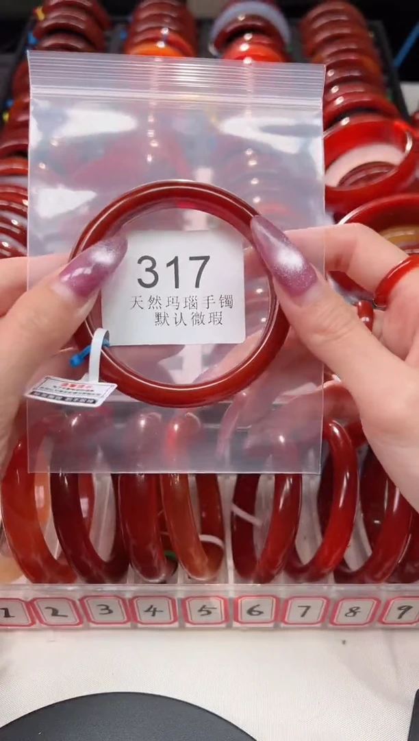 手镯玛瑙/玉髓未镶嵌61圈口*B317