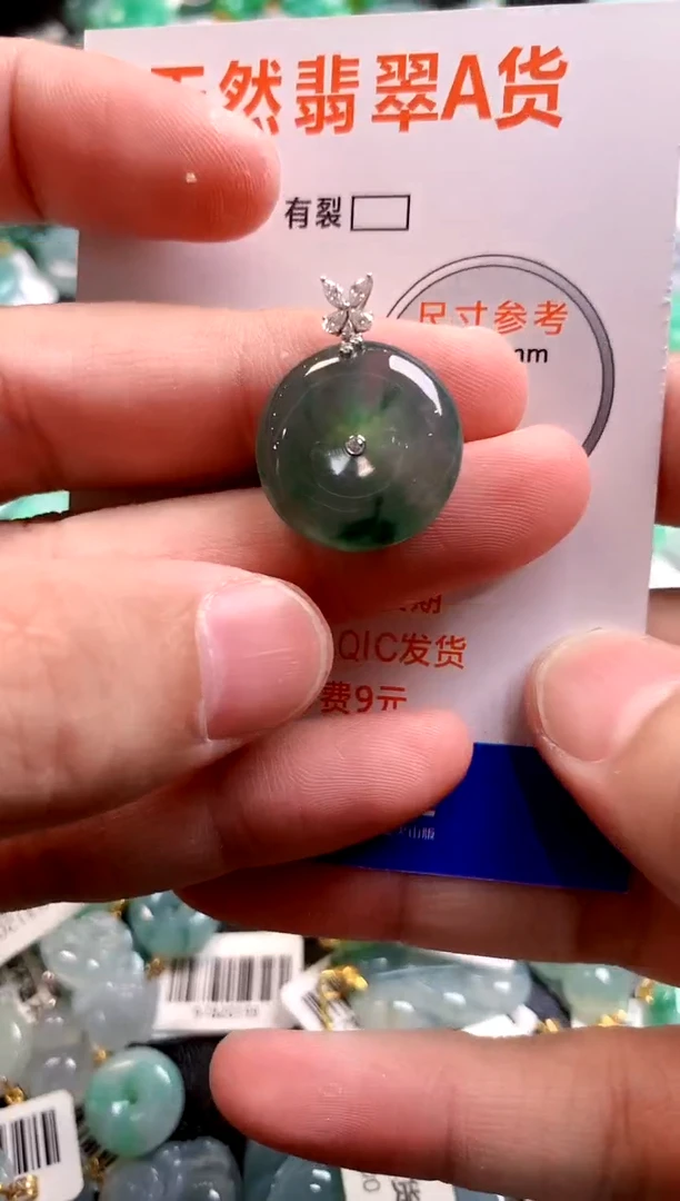 颈饰18K金镶嵌翡翠0784882077