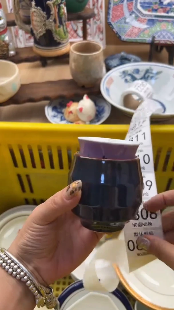 807默认微瑕，满20元包邮