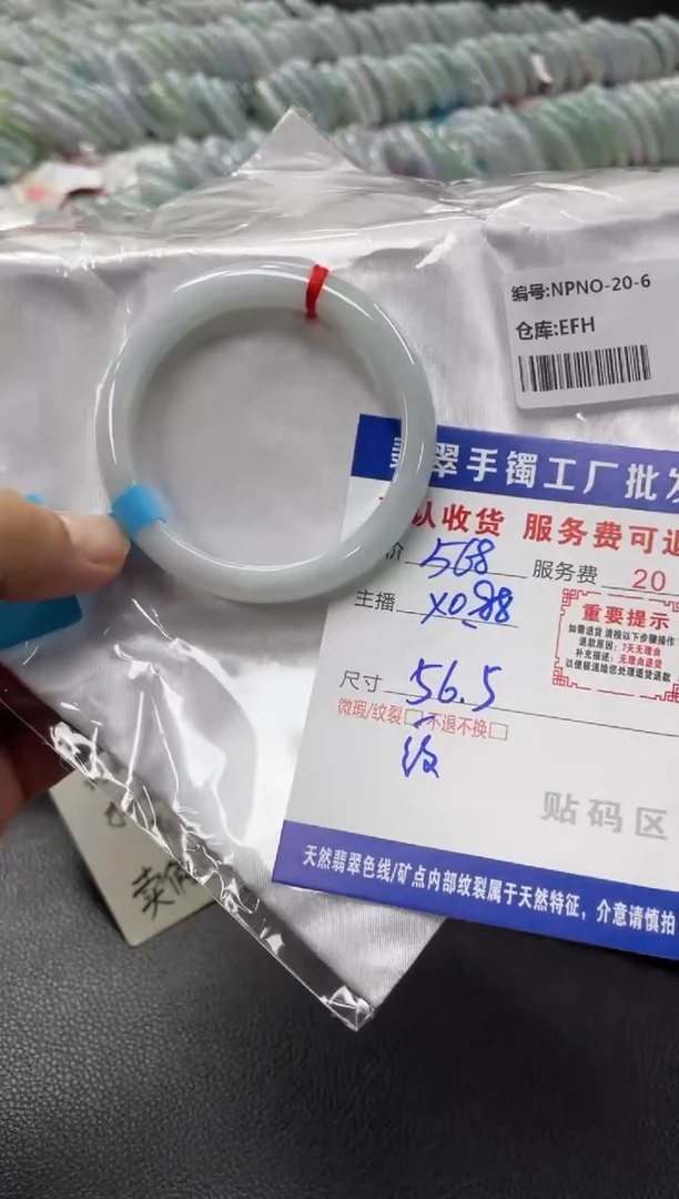未镶嵌手镯翡翠B**E翡翠手镯