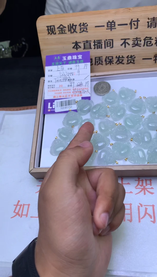 翡翠18K金镶嵌吊坠(不含链)多样性发其一-F0181152