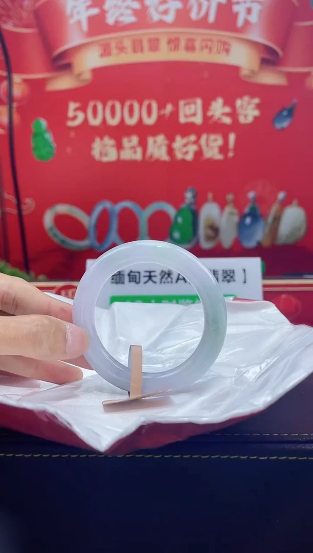 【闪购商品】翡翠手镯未镶嵌手镯12