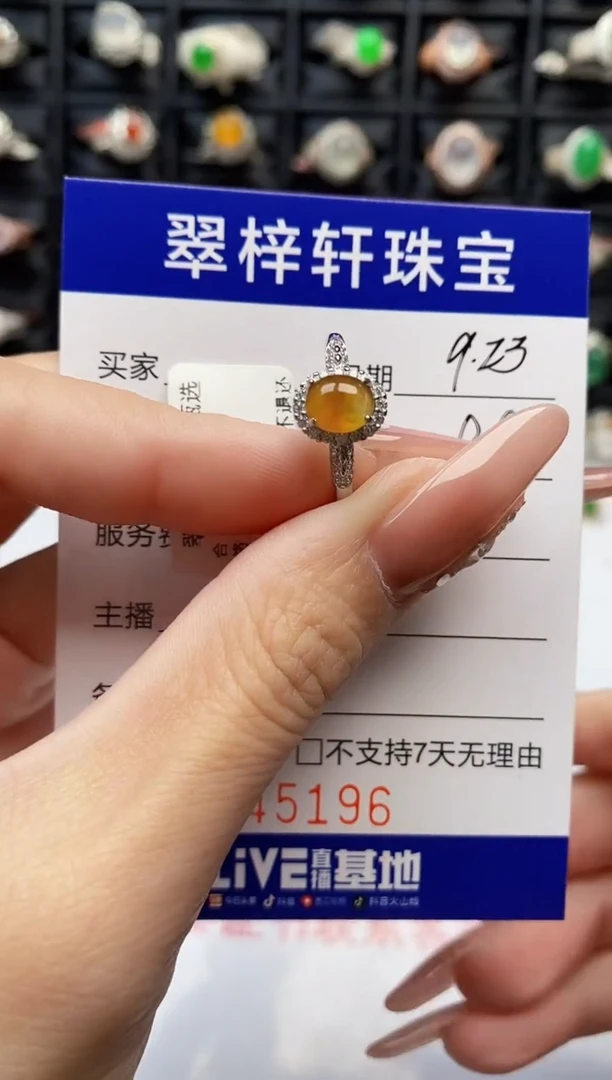 银S925镶嵌戒指翡翠5196