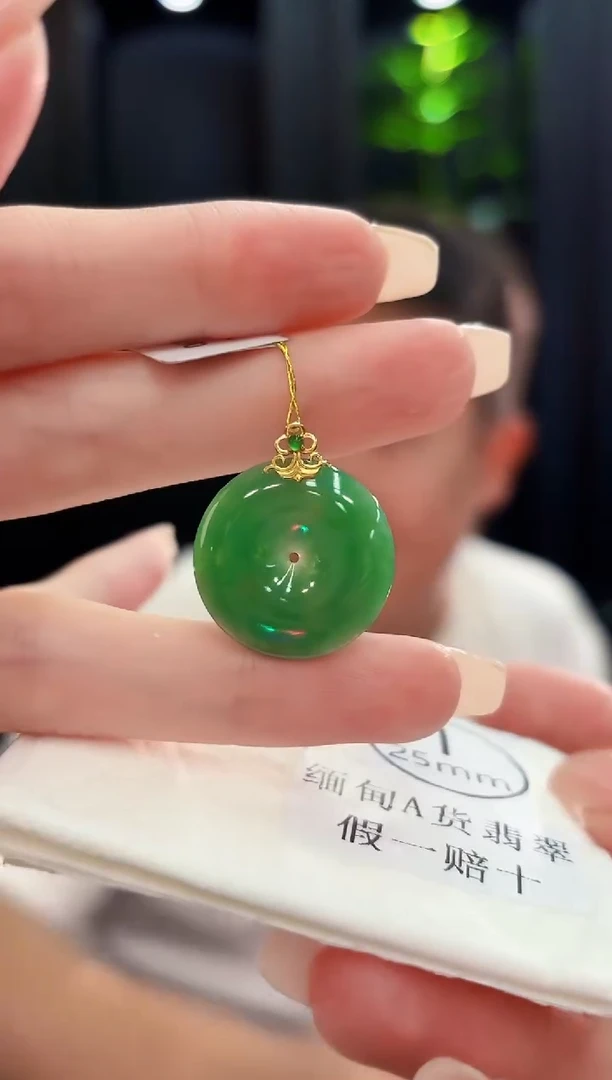 颈饰18K金镶嵌翡翠 缅料A货/支持复检/一件