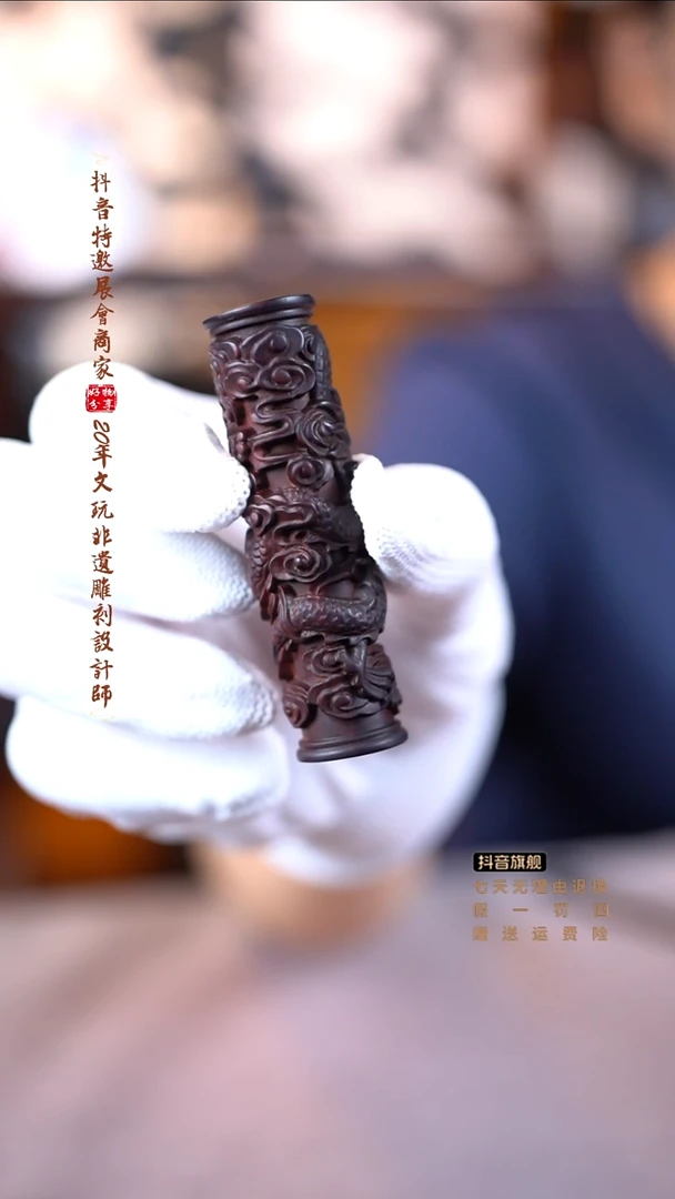 檀香紫檀（小叶紫檀）盘龙柱