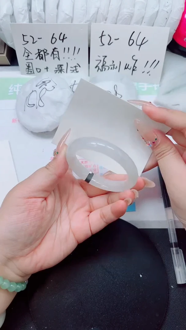 石英质玉手镯未镶嵌0304-54