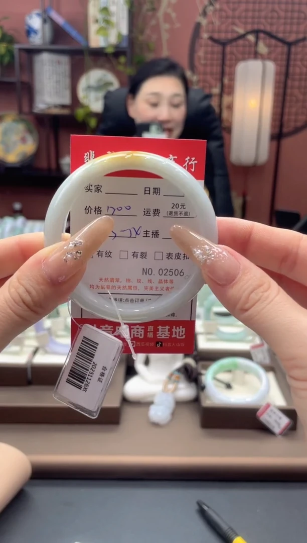 未镶嵌手镯翡翠2506***