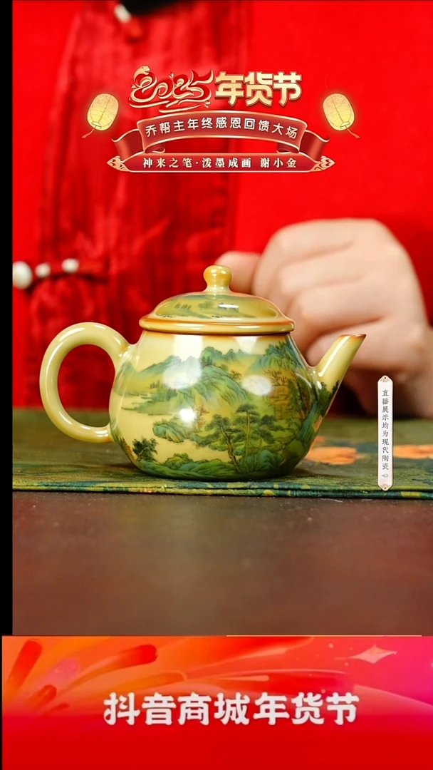 【闪购商品】11号谢小金山水山水山水@@xxj20