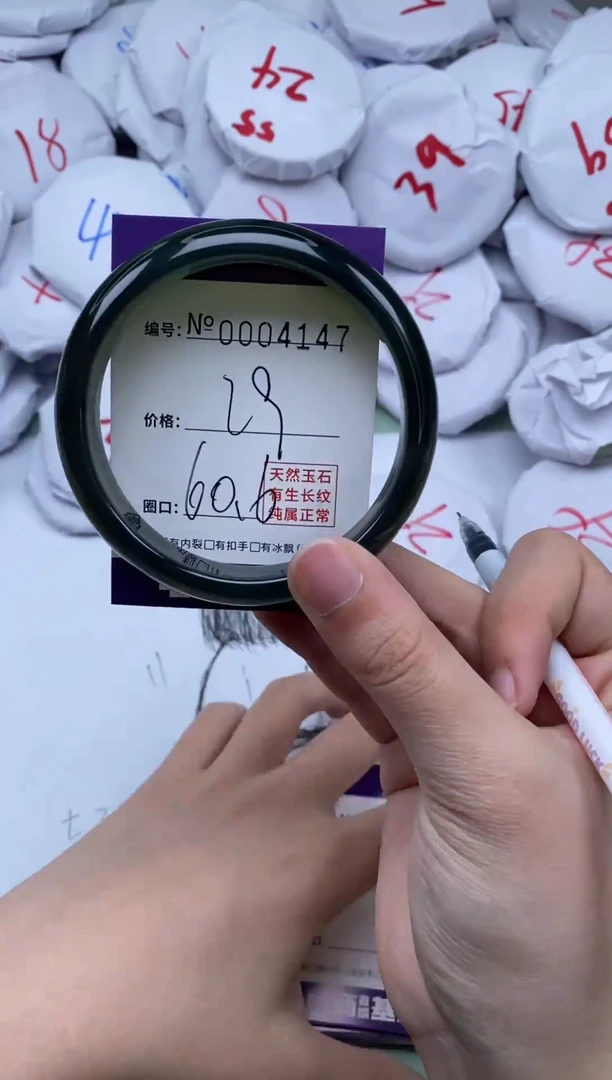 【闪购商品】玛瑙/玉髓手镯未镶嵌4147