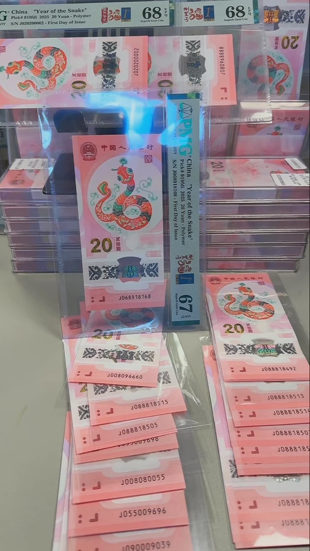 【闪购商品】塑料068918168  首日  单张