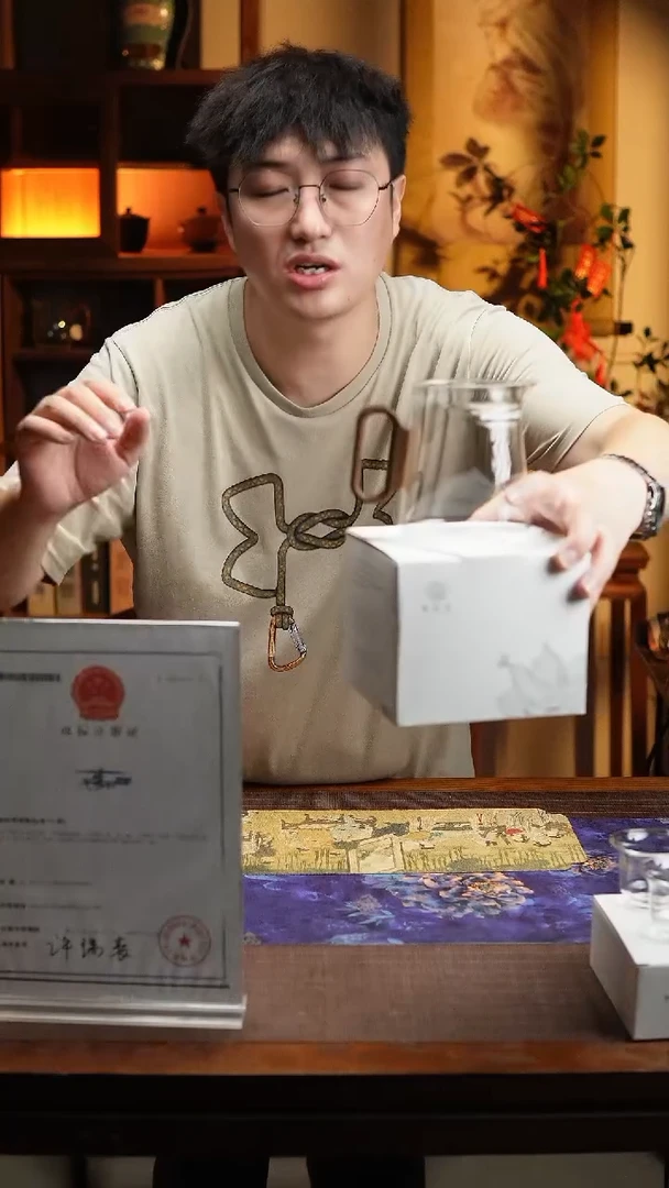 木把月牙公道杯透明