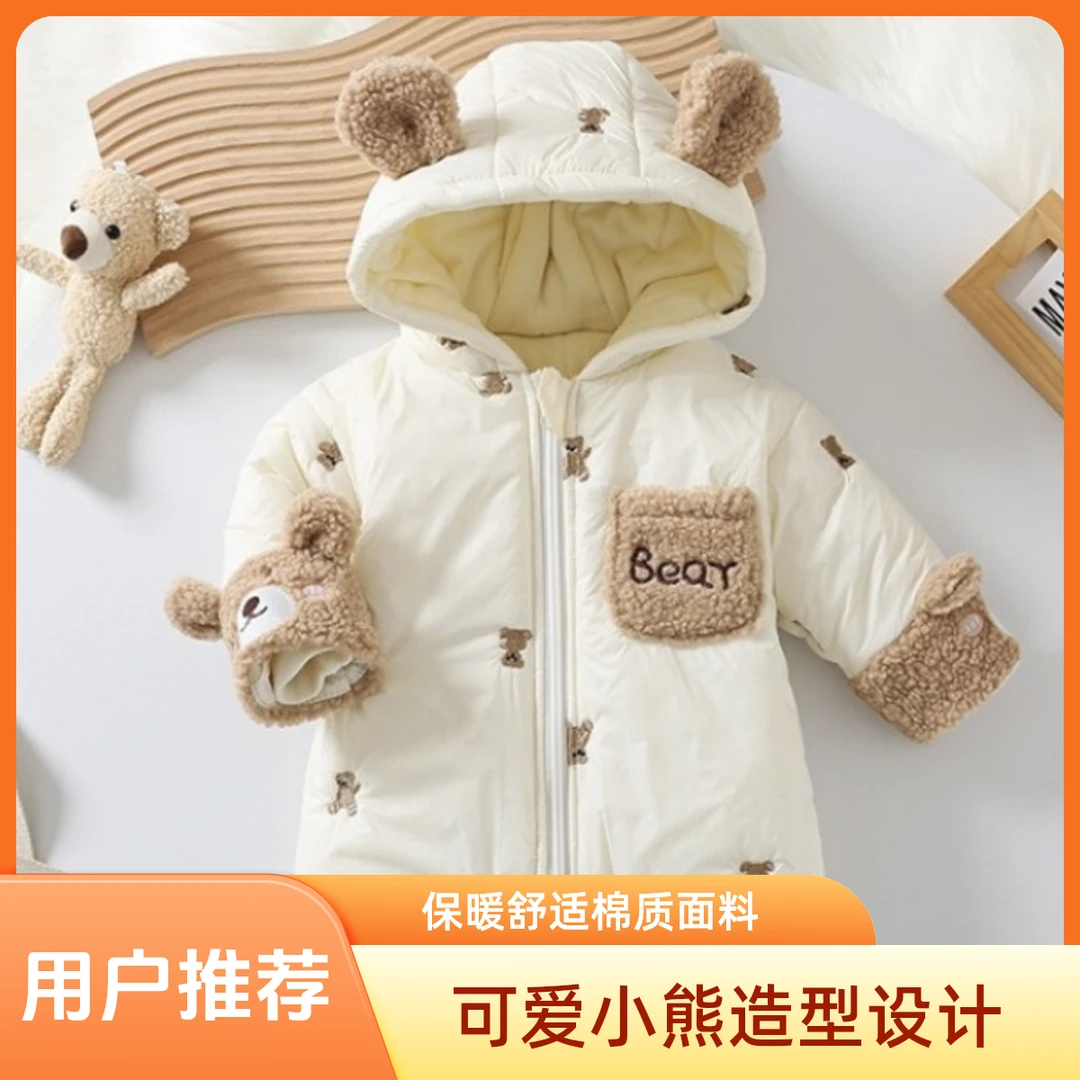 (401-600)婴童服装→两单飞→默认瑕疵 婷妹母婴T
