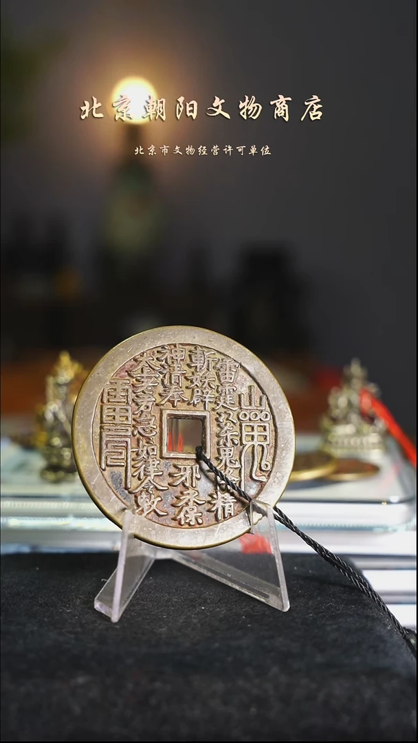 铜老****铺花钱----------------8220