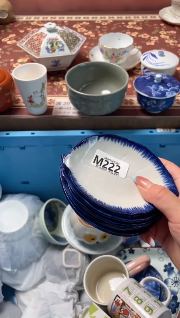 瓷片ღ**࿐瓷器瓷器M222