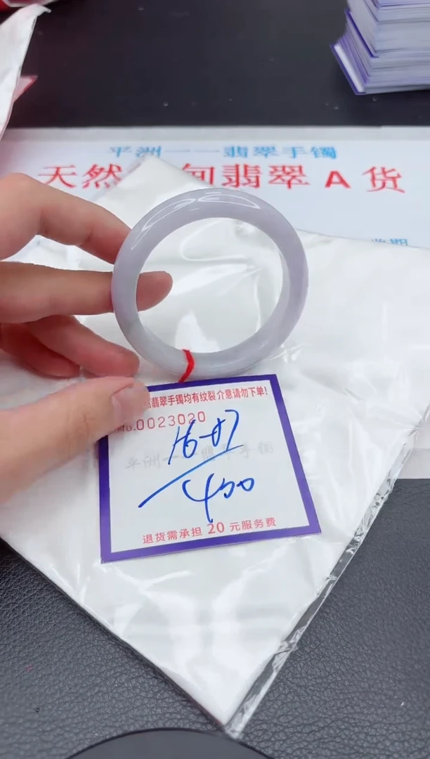 【闪购商品】翡翠手镯未镶嵌11111111111111