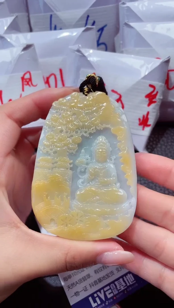 颈饰未镶嵌翡翠84