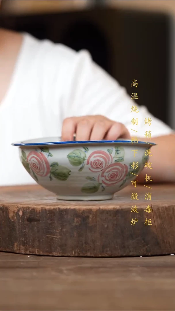 瓷片景德镇高温釉下彩（食品级）