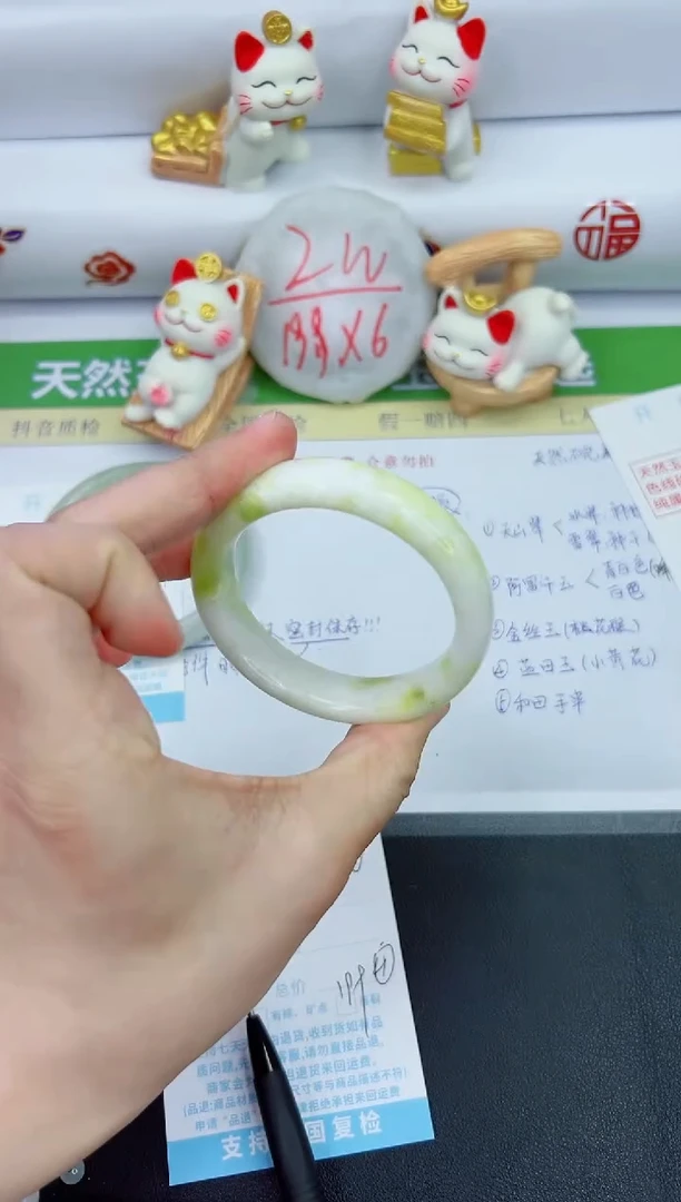 【闪购商品】石英质玉手镯未镶嵌846-52.9