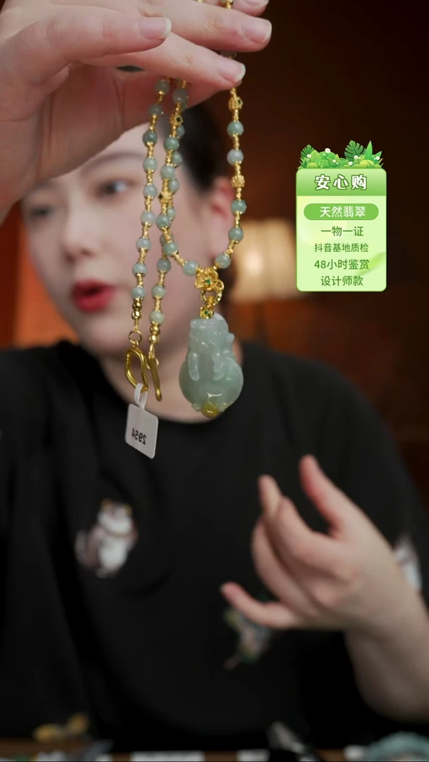 颈饰未镶嵌翡翠2954龙龟