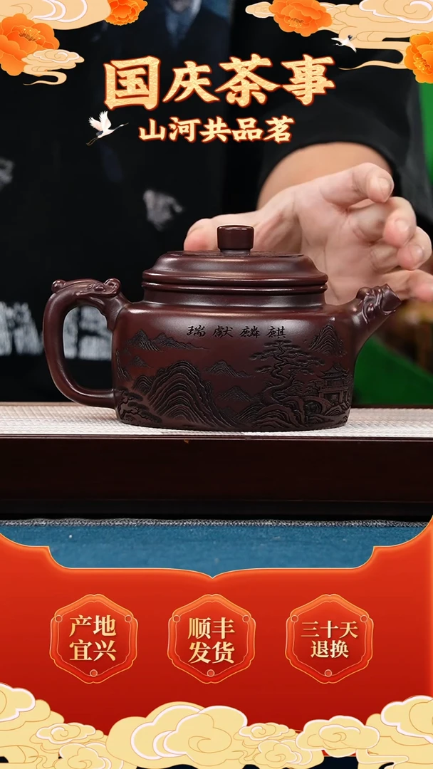 茶壶紫砂古乌泥 龙形德钟 刻麒麟献瑞