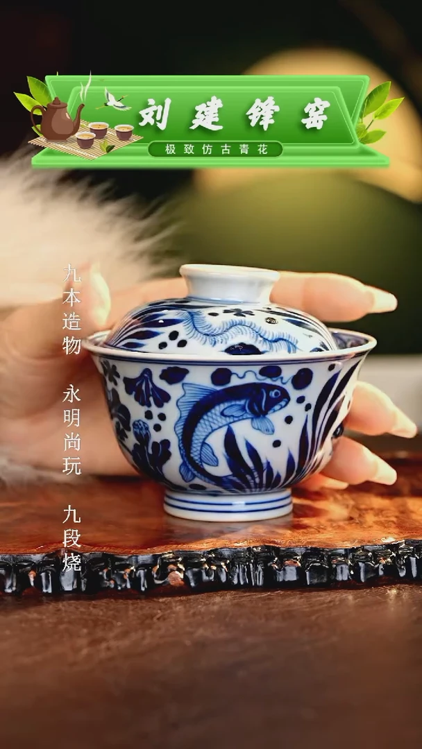 【闪购商品】瓷片刘建锋............