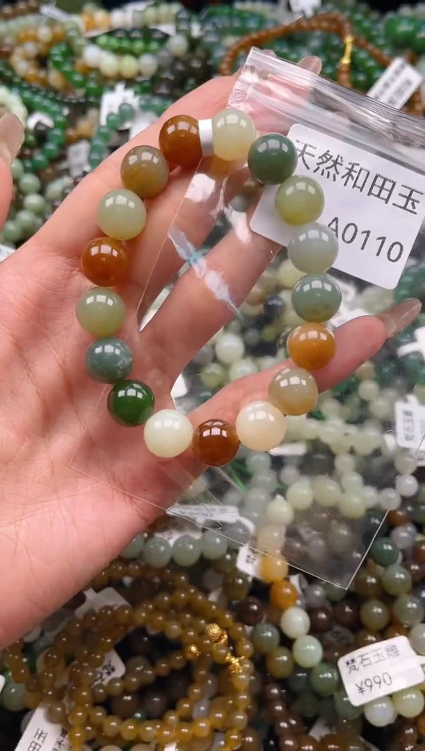 未镶嵌和田玉挂件1