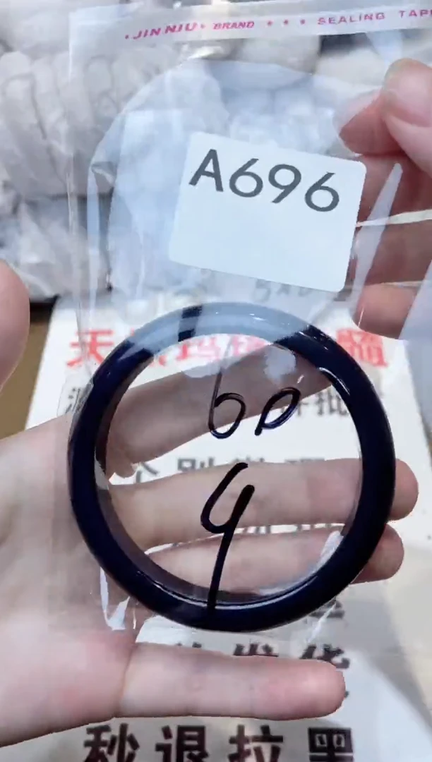 玛瑙/玉髓手镯未镶嵌60