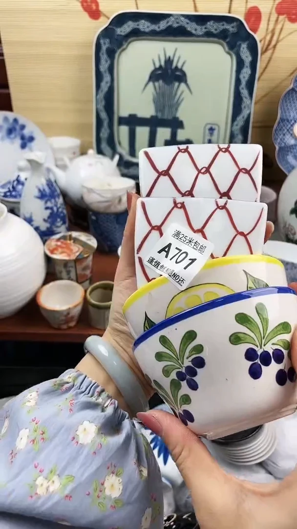 【闪购商品】701==============