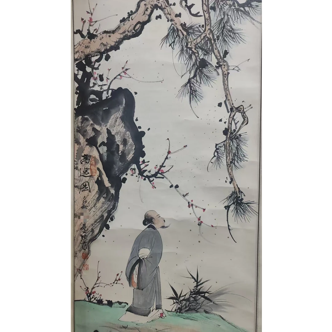 张    人物立轴45*98约4平尺