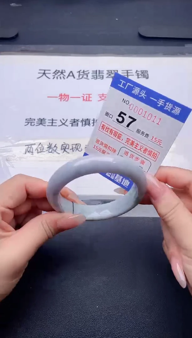 未镶嵌手镯翡翠翡翠手镯未镶嵌