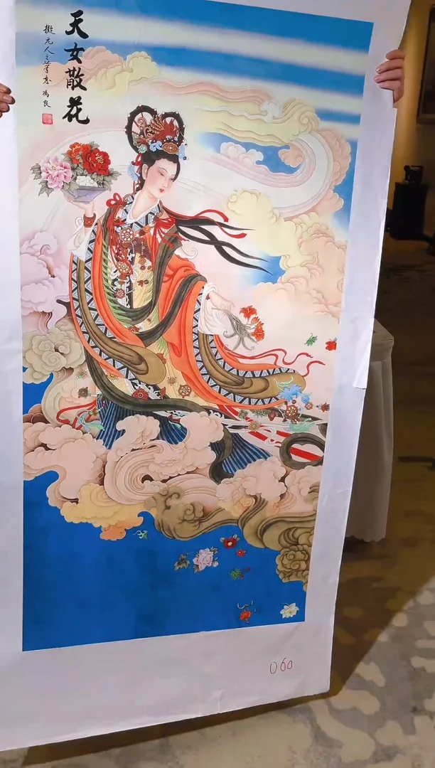 雅趣高端精选国画B060