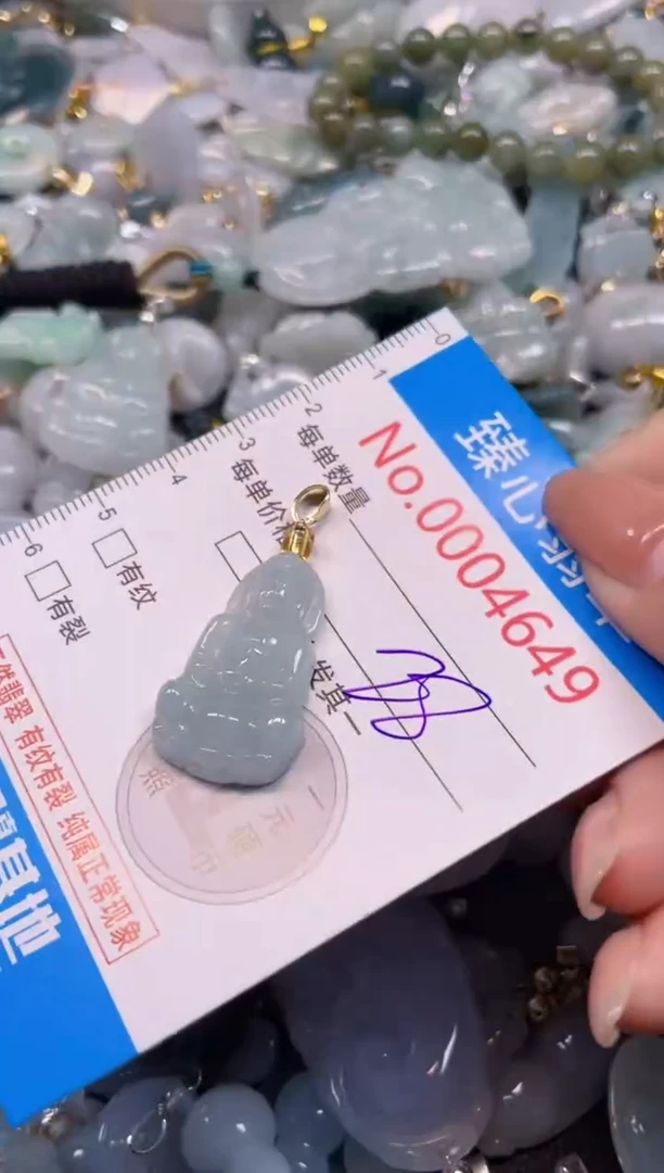 颈饰未镶嵌翡翠4649