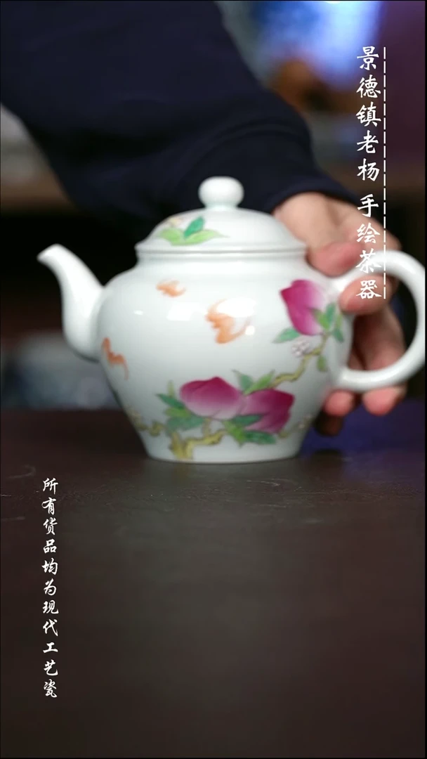 微瑕手绘高温现代瓷 气  桃子大壶180C