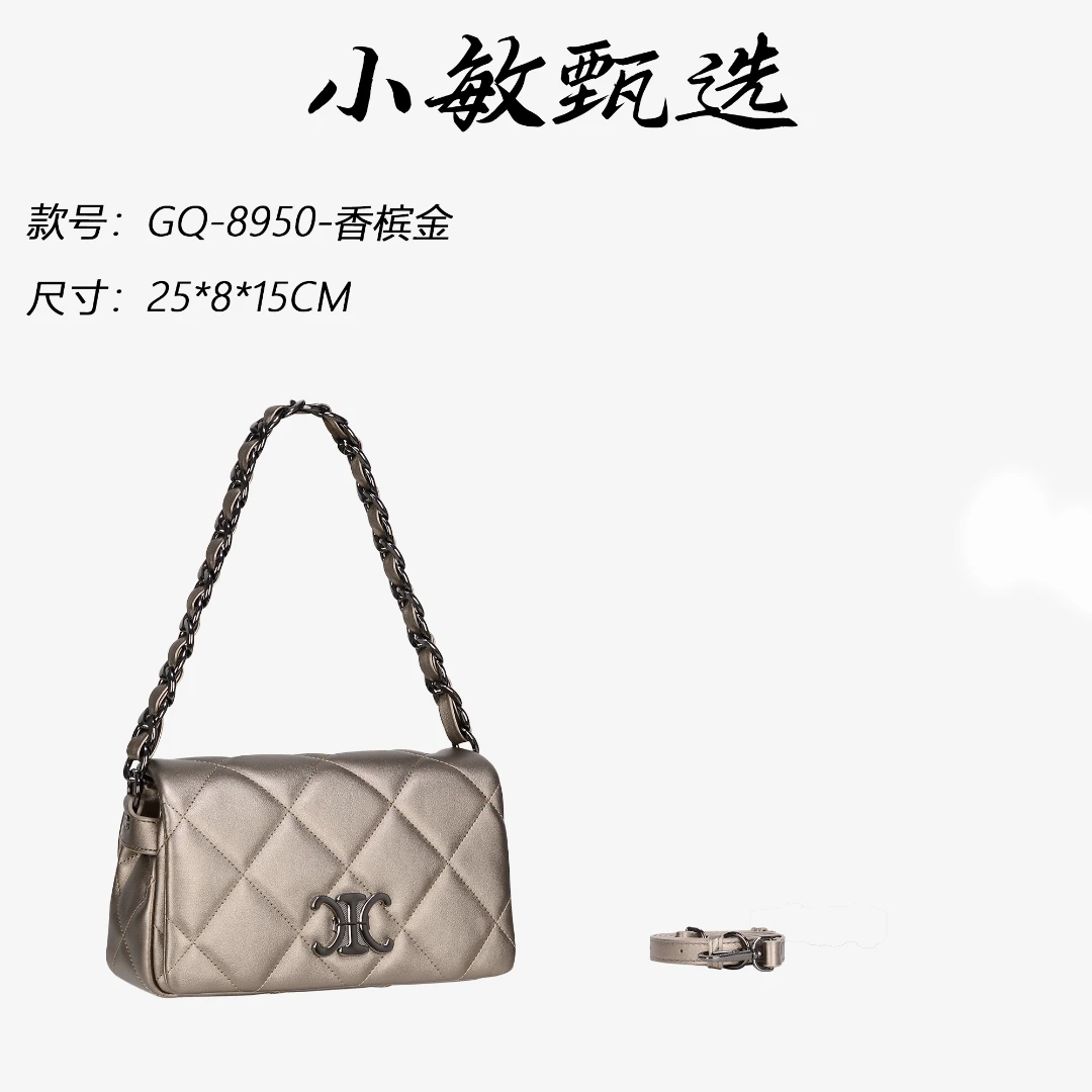 【小敏精选】渠道货GQ-8950-香槟金高雅轻奢百搭单肩手提包女包