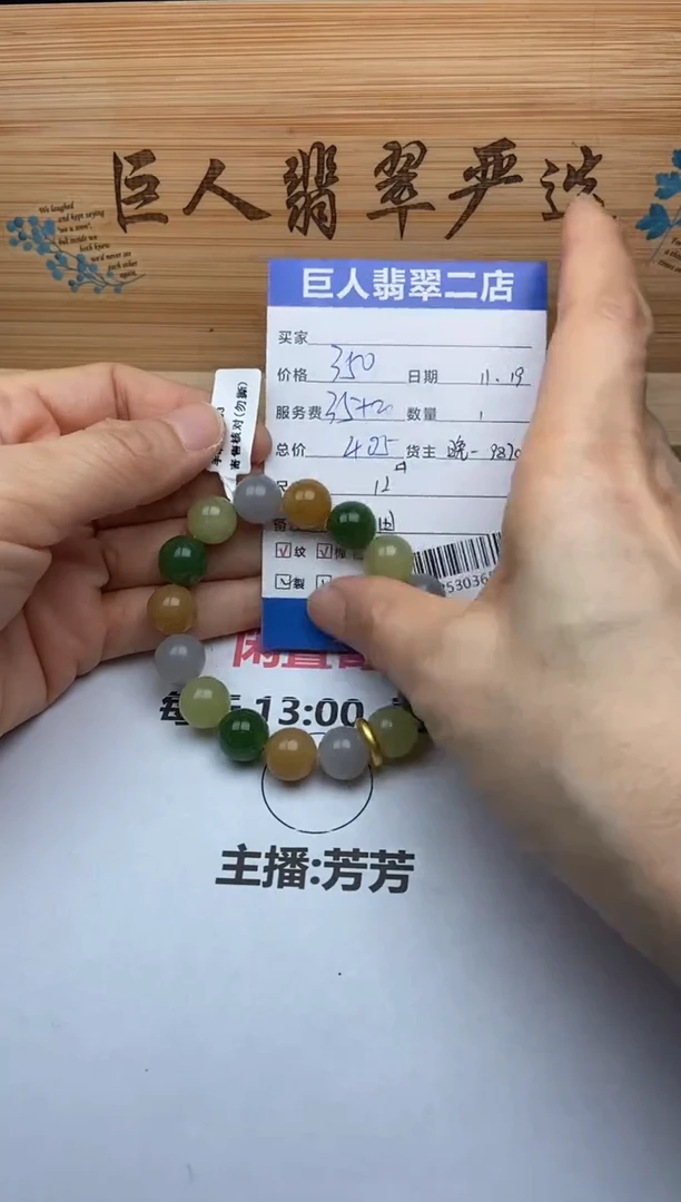 颈饰未镶嵌和田玉手串多人-22530365