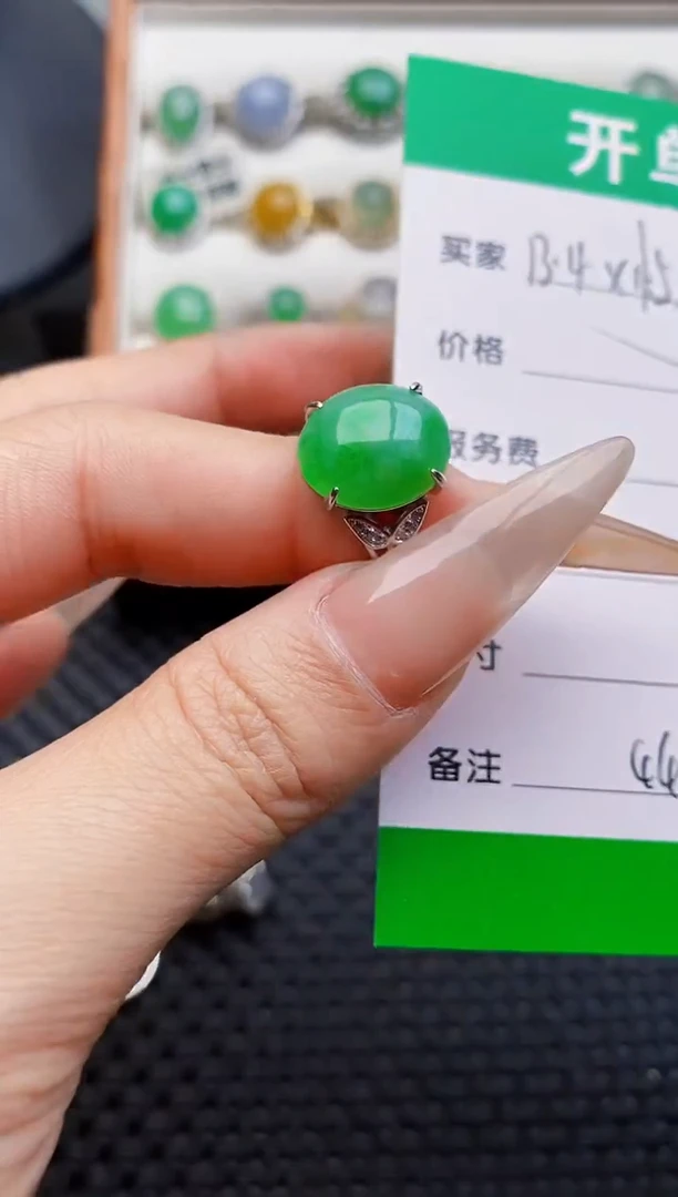 银S925镶嵌戒指翡翠4430