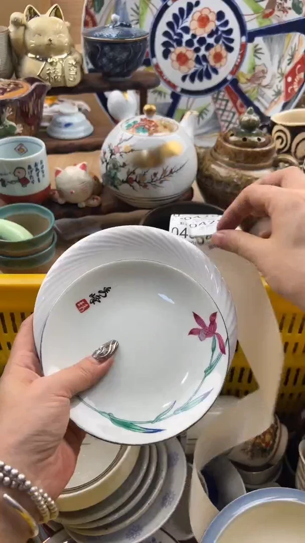 424默认微瑕，满20元包邮