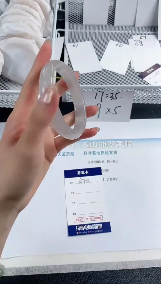 石英质玉手镯未镶嵌A202