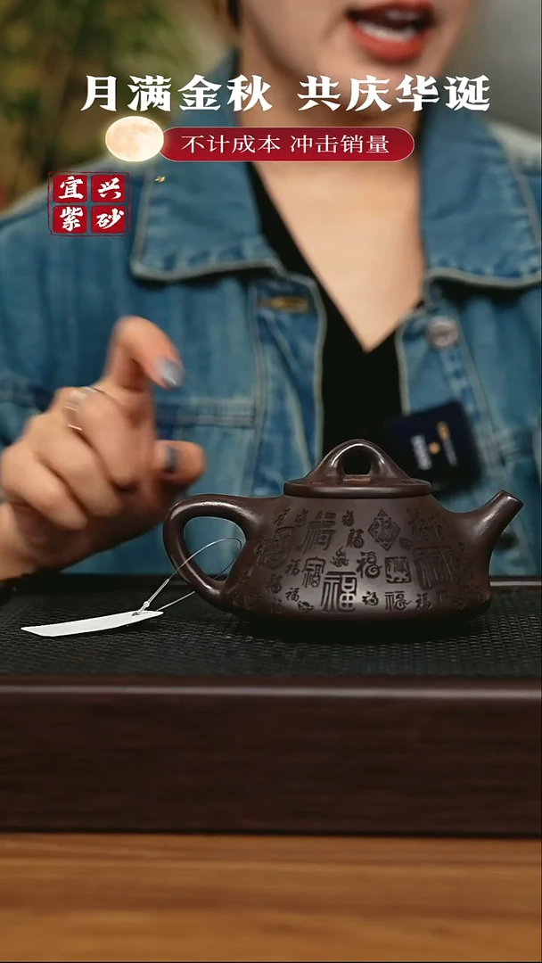 茶壶紫砂 宜兴原矿 半手工 紫砂壶