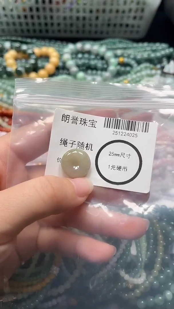 颈饰未镶嵌翡翠翡翠未镶嵌颈饰翡翠吊坠4025