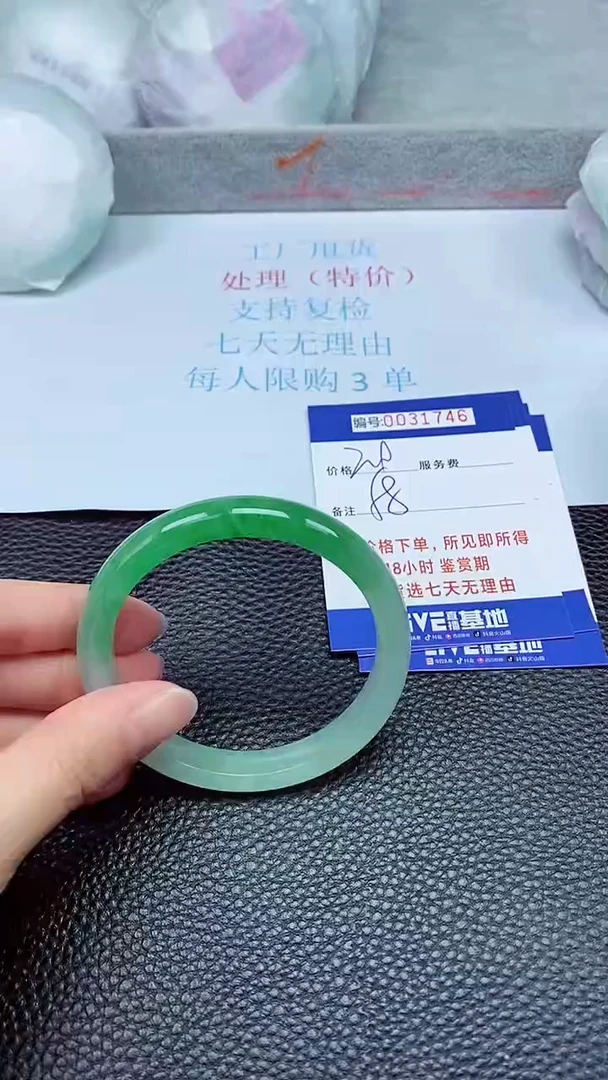 饰品拍下以实物为准31746