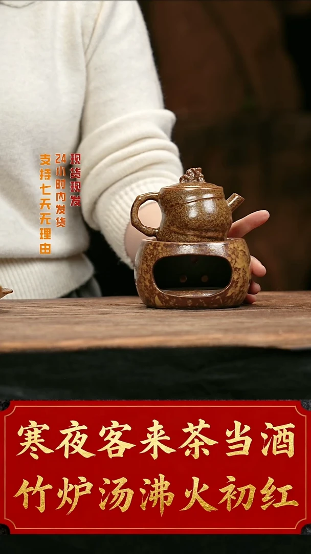 大头茶器大头茶器