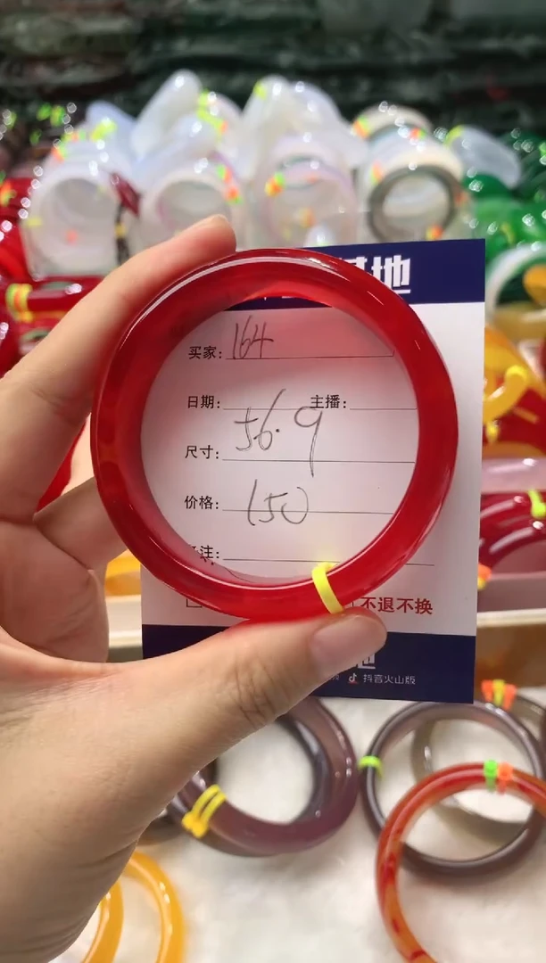 【闪购商品】玛瑙/玉髓手镯未镶嵌164