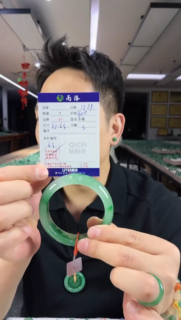 未镶嵌石英质玉手镯62-63