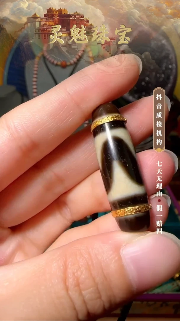 18K金镶嵌颈饰玛瑙/玉髓（覆膜）吊坠