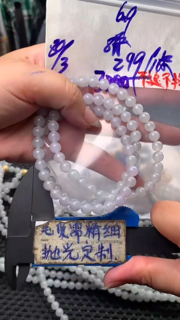 定制翡翠未镶嵌毛货需抛光多样性拍一发一