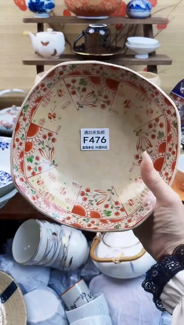 【闪购商品】F476==============