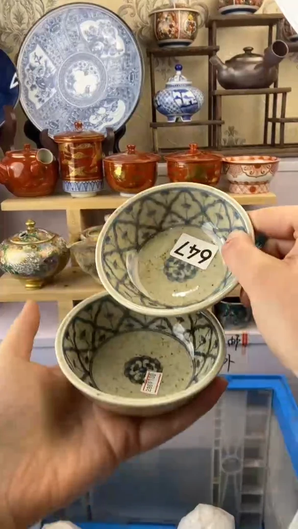 【闪购商品】瓷片647满38元包邮谨慎参拍默认微瑕