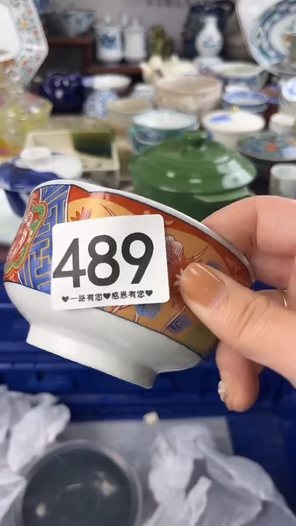 温*489