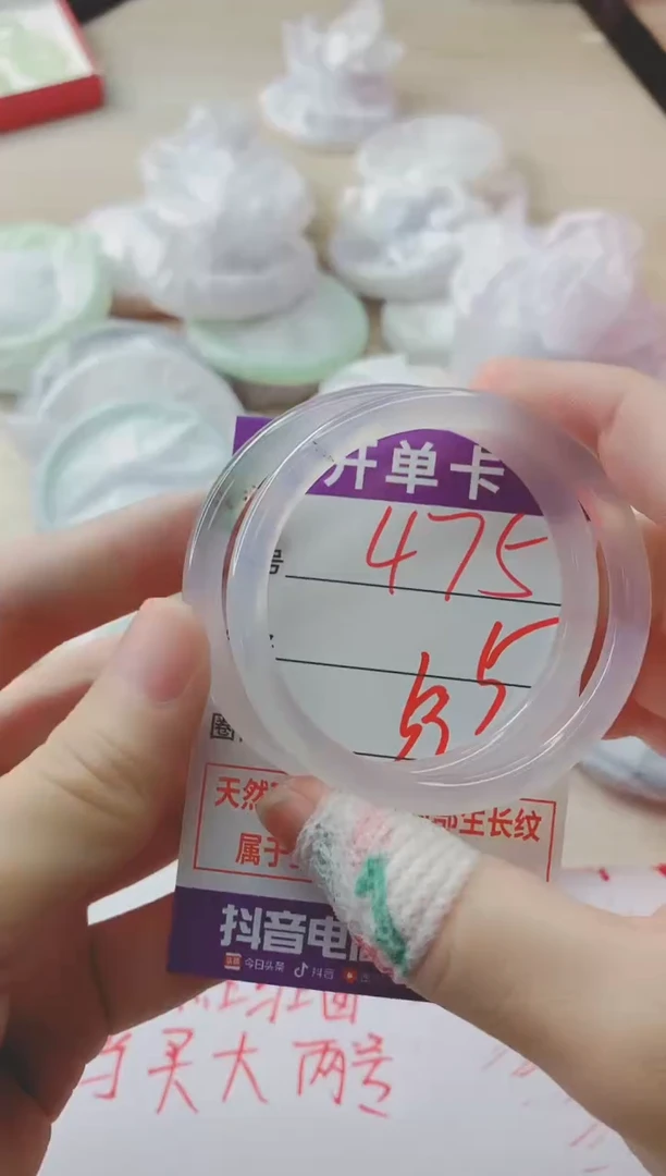 玛瑙/玉髓手镯未镶嵌475
